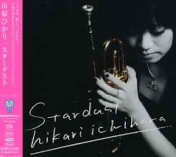 市原ひかり（トランペット）／サード・アルバム『スターダスト』サイン入りＣＤ 市原ひかり（トランペット）／サード・アルバム『スターダスト