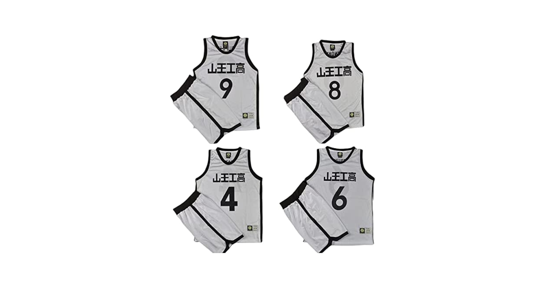 Amazon.co.jp: LOOR スラムダンク ユニフォーム 山王背番号4 背