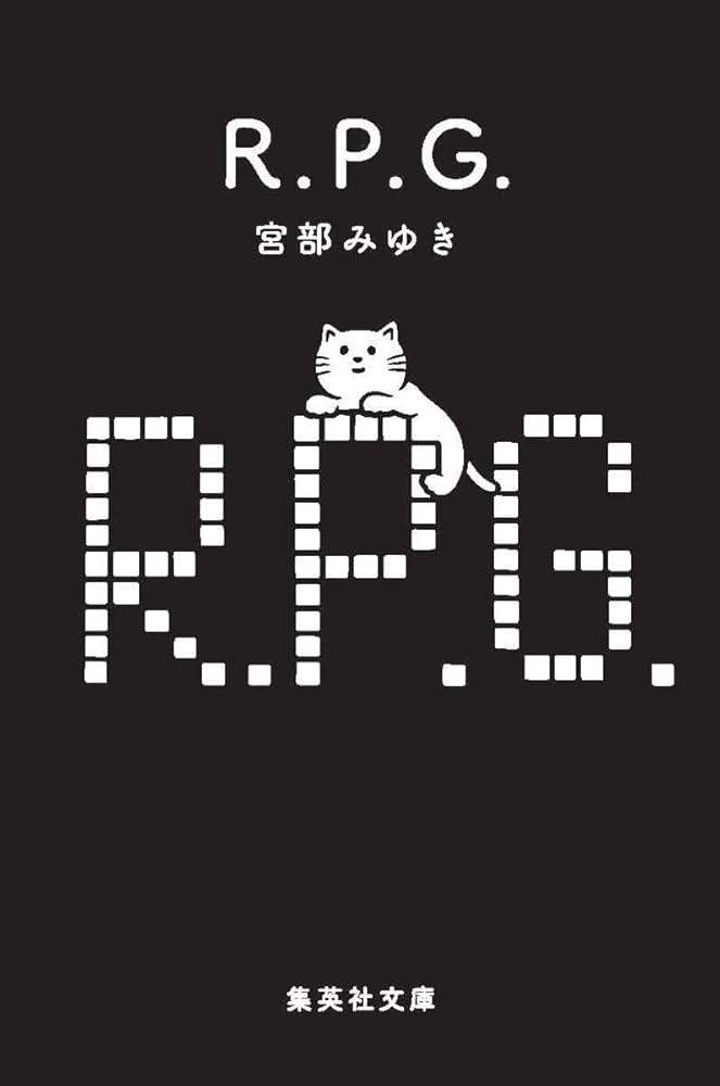 【文庫】宮本語録集　2013-2017 Amazon.co.jp: 宮本語録集 上下巻セット宮本語録集 上下巻セット