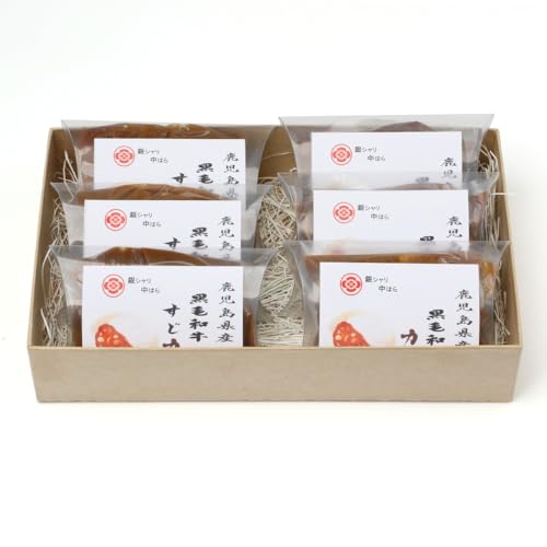 ＼日本料理人の手作り/ 鹿児島県産 黒毛和牛レトルトパック 2種セット ≪合計6パック≫ カレー(240g×3P)/すじカレー(240g×3P) GN-7 |鹿児島県 南大隅町