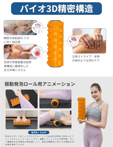 COOBST 振動フォームローラー の商品画像 2