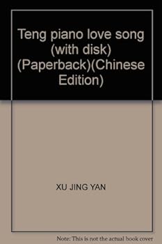 Paperback Teng piano love song (with disk) (Paperback) Book