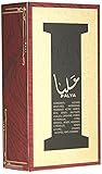 Zoom IMG-2 al wataniah alya perfume for Zoom IMG-2 al wataniah alya perfume for