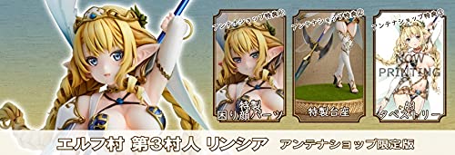 Amazon | 未開封◇ エルフ村 第3村人 リンシア アンテナショップ限定版