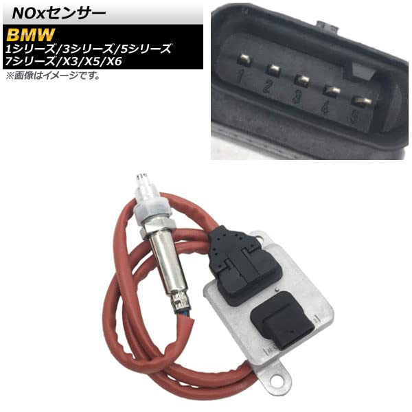 Amazon | AP NOxセンサー ノックスセンサー BMW用 3シリーズ E90/E91 