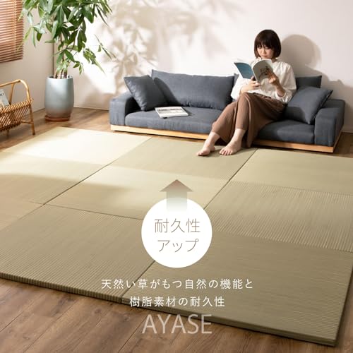 萩原 い草×樹脂素材 置き畳 ユニット畳 綾瀬 グリーン 同色9枚組 約82×82×2.5cm ハイブリッド 高機能 縁なし 滑り止め