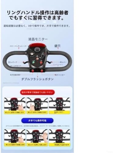 電動シニアカー 折り畳み 4輪 軽量 コンパクト 電動車いす 15km 6km/h 耐荷重136kg 安定 PSEある 電動ミニカー 自動ブレーキ 電動カート 介助用 自走式 歩行補助 高齢者用 障害者用 初心者用 電動車椅子 S2 - 画像 3
