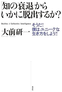 Tankobon Softcover ????????????????? [Japanese] Book