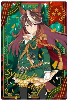 Amazon ウマ娘 プリティーダービー ツインウエハース 第2r 3 シンボリルドルフ キャラクターカード 勝負服 ホログラム 箔押し加工 単品 お菓子は付属しません カードのみです 通販