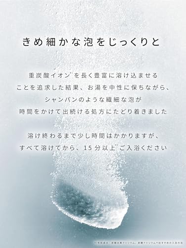 子どもの寝かしつけアロマ・入浴剤おすすめ9選｜安心の選び方 香水画像 84