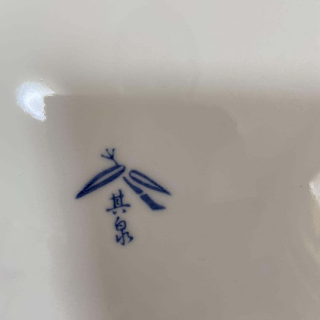 Amazon.co.jp: 有田焼 青白磁牡丹彫大皿盛 其泉窯 : ホーム