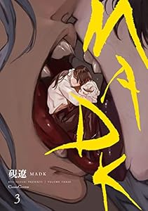 ＭＡＤＫ　３ (Canna Comics)