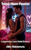 Tokyo Neon Passion: A Japanese Love Hotel Erotica (Japan Neon Nights Book 1)