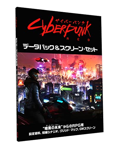 Hobby Japan Cyberpunk RED Data Pack & Screen Set