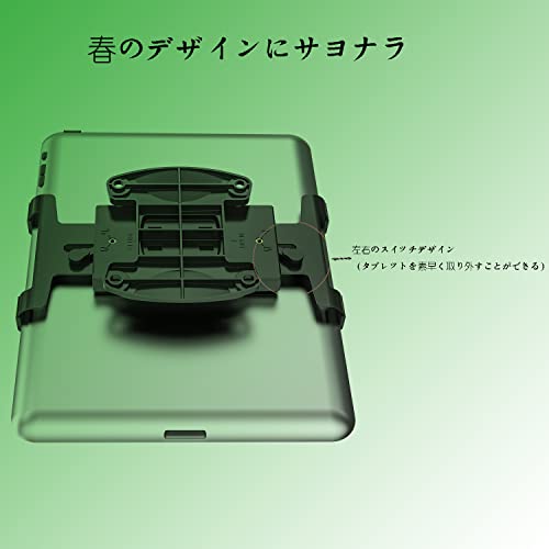 iPad用VESA取付けホルダー、1秒分解設計タブレットVESA穴調節器アダプタ モニターアームマウントキット電話タブレット VESA75×75mmマウントブラケットアダプター (A69)