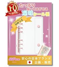 Amazon.co.jp: シール帳 大きめ 透明女の子 台紙 バインダー a6 クリア