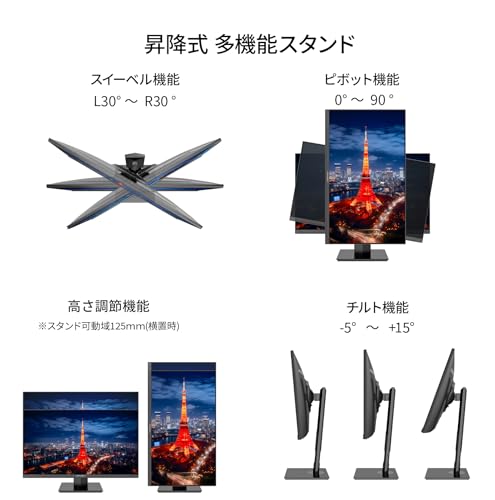 Image of JAPANNEXT Monitor 23.8 inch IPS 4K UHD (3840x2160) | USB-C Charging (65W) Height and Tilt Adjustment (HSP) Speakers | sRGB 100% | JN-IPS2380UHDR-C65W-HSP