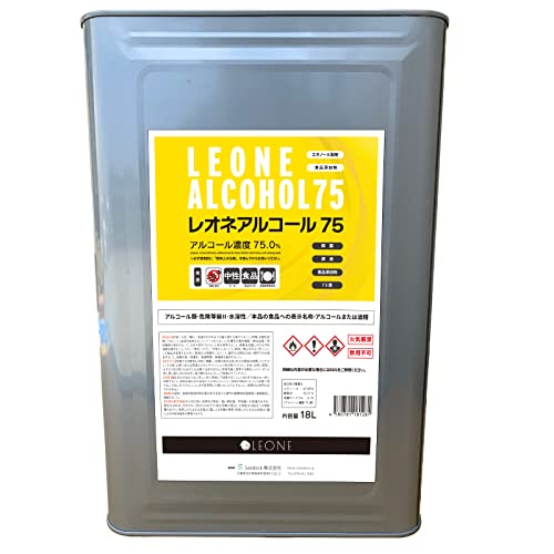 LEONE レオネシリーズ レオネアルコール75 18L アルコール 除菌 日本製 大容量 高濃度アルコール70%以上 詰め替え 業務用 エタノール(レオネアルコール75 18L)