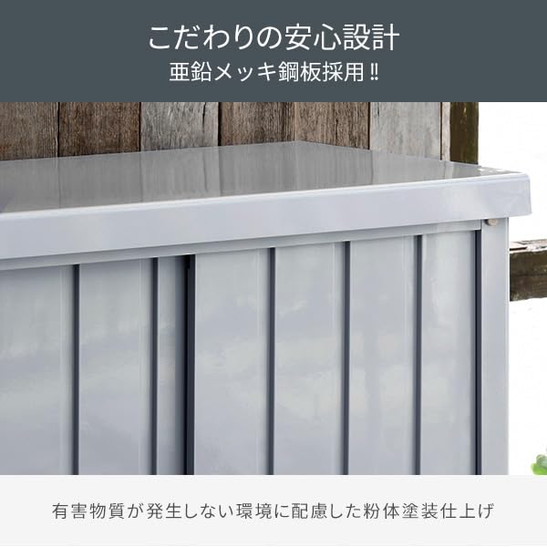 Amazon | [山善] ガーデンマスター 物置 屋外 収納庫 おしゃれ 大型 幅