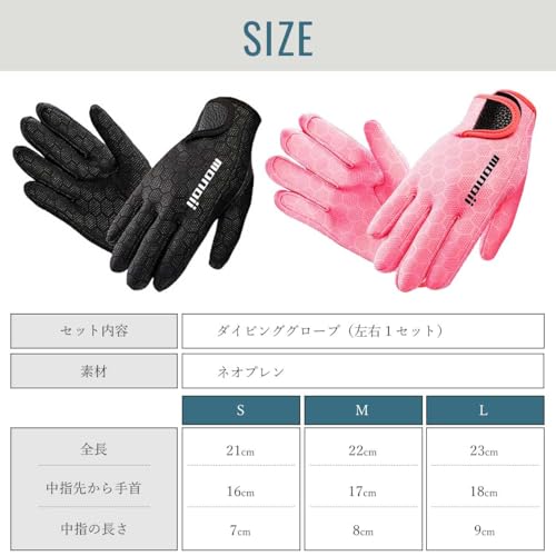 monoii ぴったりフィット ダイビング グローブ 厚さ1.5mm マリン 手袋 a003 7枚目