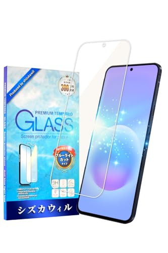 �V�Y�J�E�B�� Galaxy A57 5G �p �K���X�t�B���� �����K���X �ی�t�B���� �t�B���� �u���[���C�g�J�b�g SC-54G �p �t���ی�t�B���� 1������