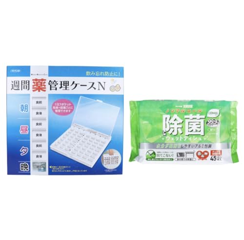 【セット品】週間薬管理ケース + 除菌ウェットティシュ 2点セット 健康管理用/外出時の衛生対策に 薬ケース 薬管理ケース サプリ収納 ピルケース 週間ピルケース 薬整理ボックス 薬飲み忘れ防止 健康管理用品 高齢者向け 介護用品 携帯薬ケース 旅行用薬ケ
