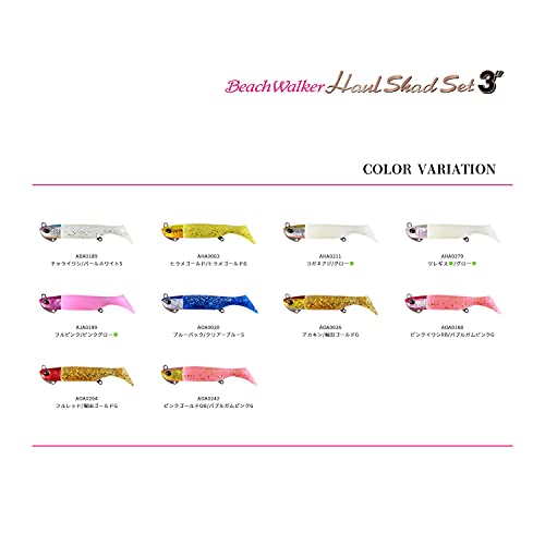 デュオ BW ハウルセット 3in/21g AOA0168ピンクイワシRB 5枚目