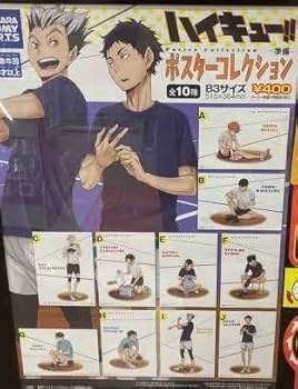 Amazon.co.jp: ハイキュー!! ポスターコレクション 準備 B3