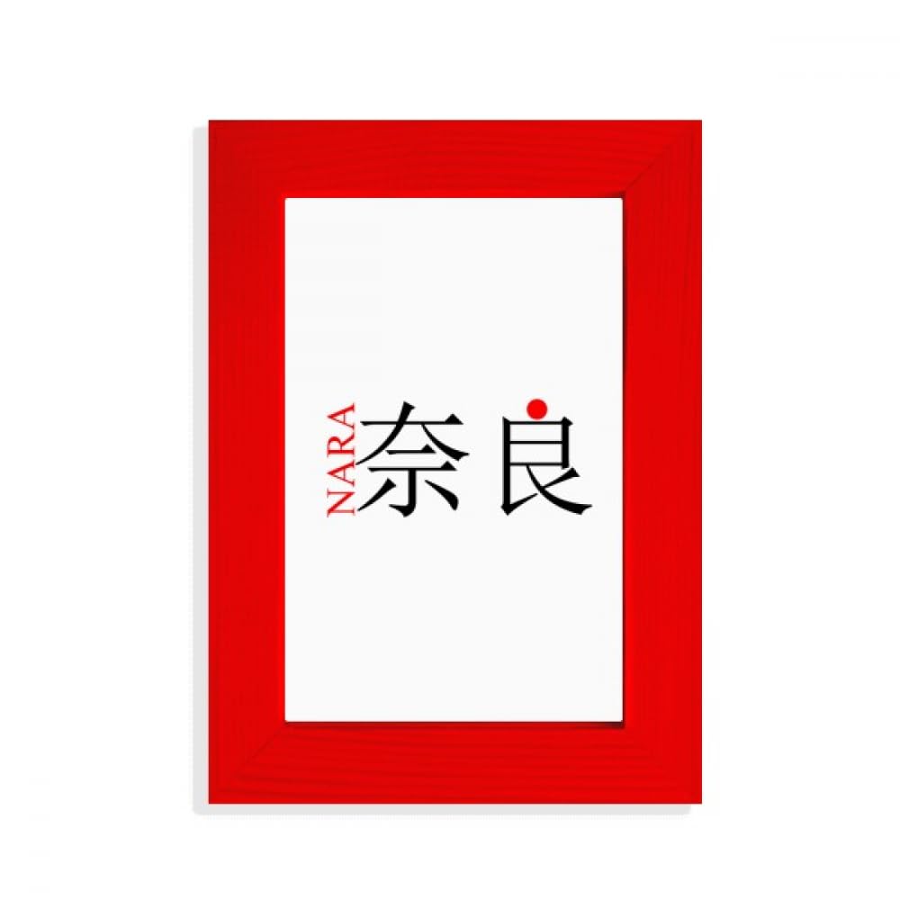 Cadre photo Nara cadeau idéal pour passionné de culture japonaise