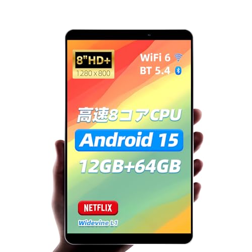 【Android15 タブレット】アンドロイド 15 タブレット 8.7インチ Amazon.co.jp: 【Android 15 タブレット 初登場】アンドロイド