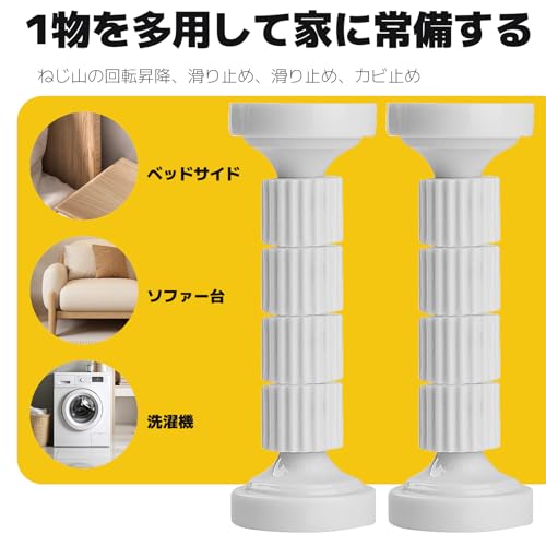 Dazzlestar 家具転倒防止 突っ張り棒 耐震 つっぱり棒 高さ調節4.3cm~12.8cm XLL00486-white-16 の商品画像 5