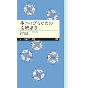 海洋学入門 全巻セット 2024年 Amazon.co.jp: 海洋学 - 科学