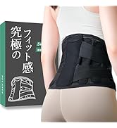 Amazon | 【究極のフィット感/柔道整復師推奨】 骨盤ベルト 腰