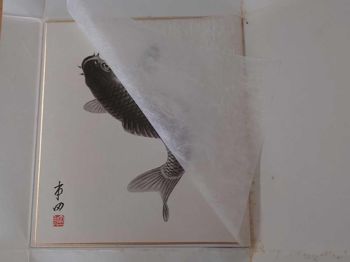 Amazon.co.jp: 本田宗一郎 soichiro honda 直筆画 鯉 レプリカ