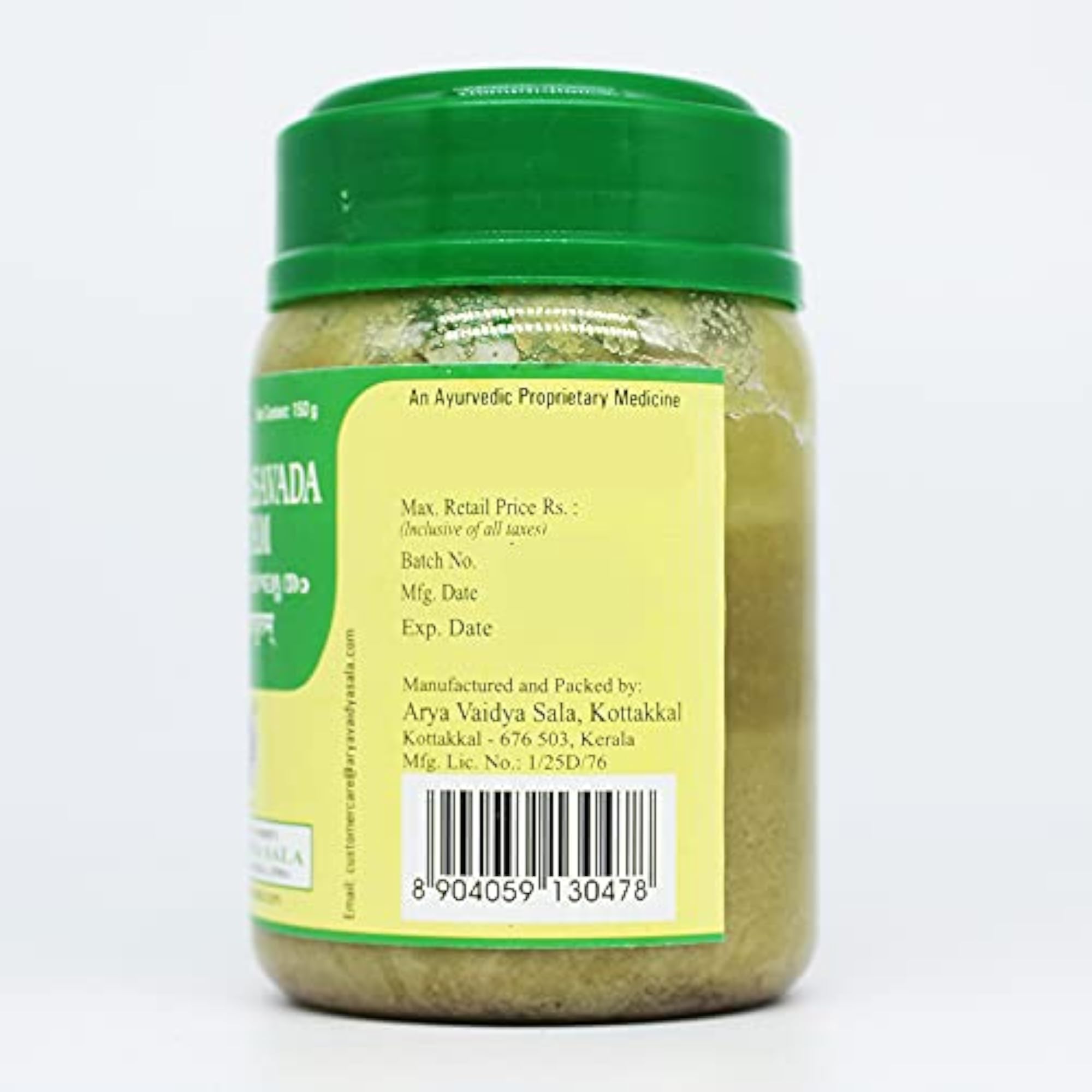 Sukhaprasavada Ghritam - 150GM, Ayurvedic Herbal Ghee