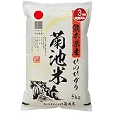 【令和7年産】熊本県 菊池産 ヒノヒカリ 無洗米 5kg｜単一原料｜残留農薬ゼロ・放射能ゼロ・重金属基準値以下｜マタニティ基準適合 国際標準HACCP認証