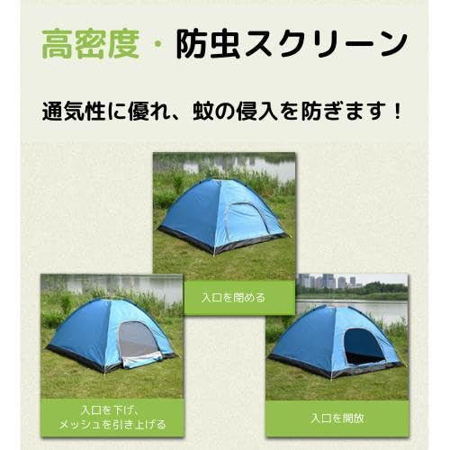 簡単組立♪ ワンタッチテント 2-3人用 ブルー【075】 Amazon.co.jp: キャンプに簡単設置 ワンタッチテント コンパクト