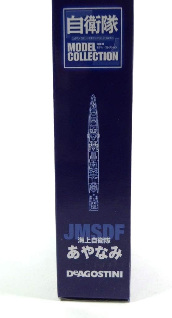 OPO 10 - Military Ship of The Japanese Army/Ayanami JMSDF 1/900 - SD31