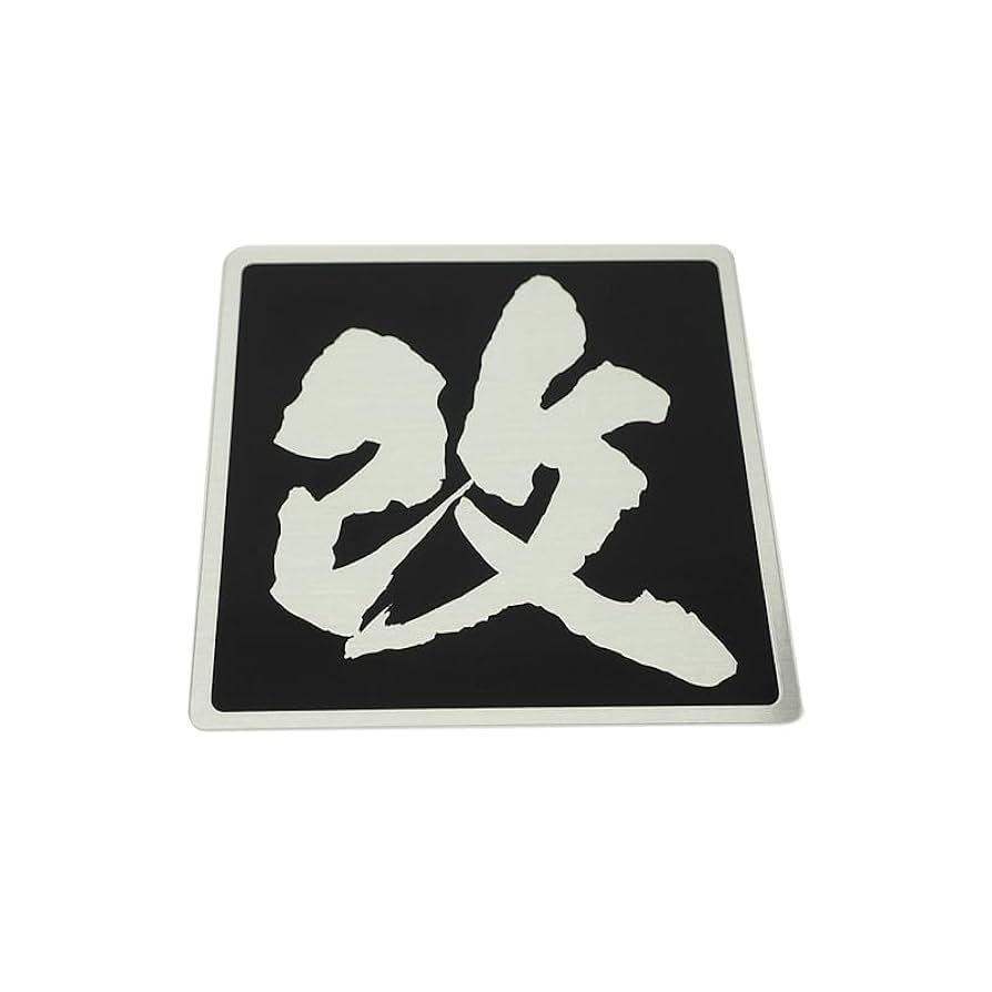 iScream ステッカー ハセ・プロ公式 オンラインショップ 本店 | 都道府県サーキット