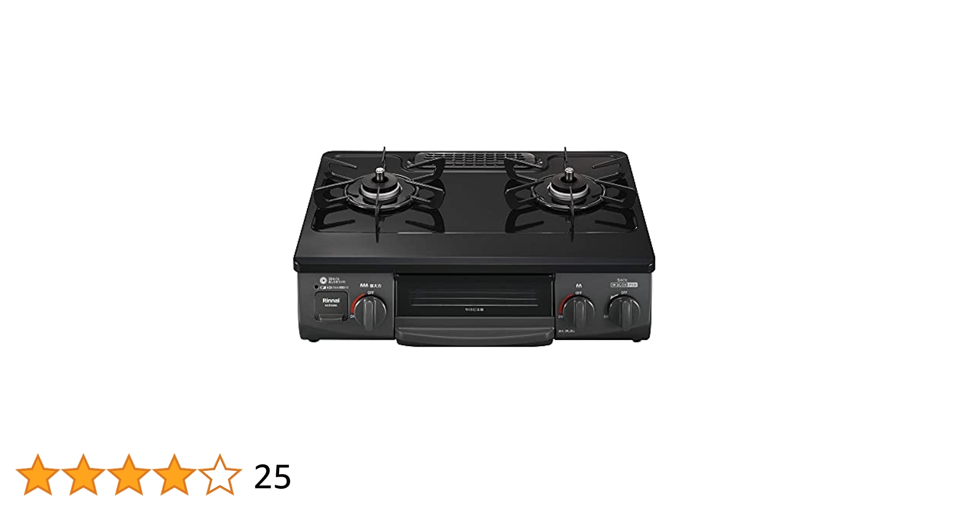 Rinnai - リンナイ製　LPガス用ガステーブル　2口用　2019年式（取説付き） Amazon.co.jp: Rinnai ガステーブル ガスコンロ 2口 56cm 水無し