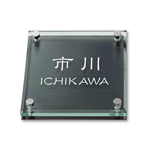 �ێO�^�J�M �l�[���v���[�g ���荞�ݍϕ\�D �\���b�h�K���X SGM-K-4-1-�s�� ���荞�ݖ���: �s�� �y�����i�z