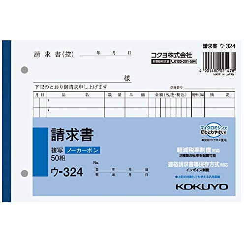 Carnet de factures Invoice B6 side window 324N à souche souple
