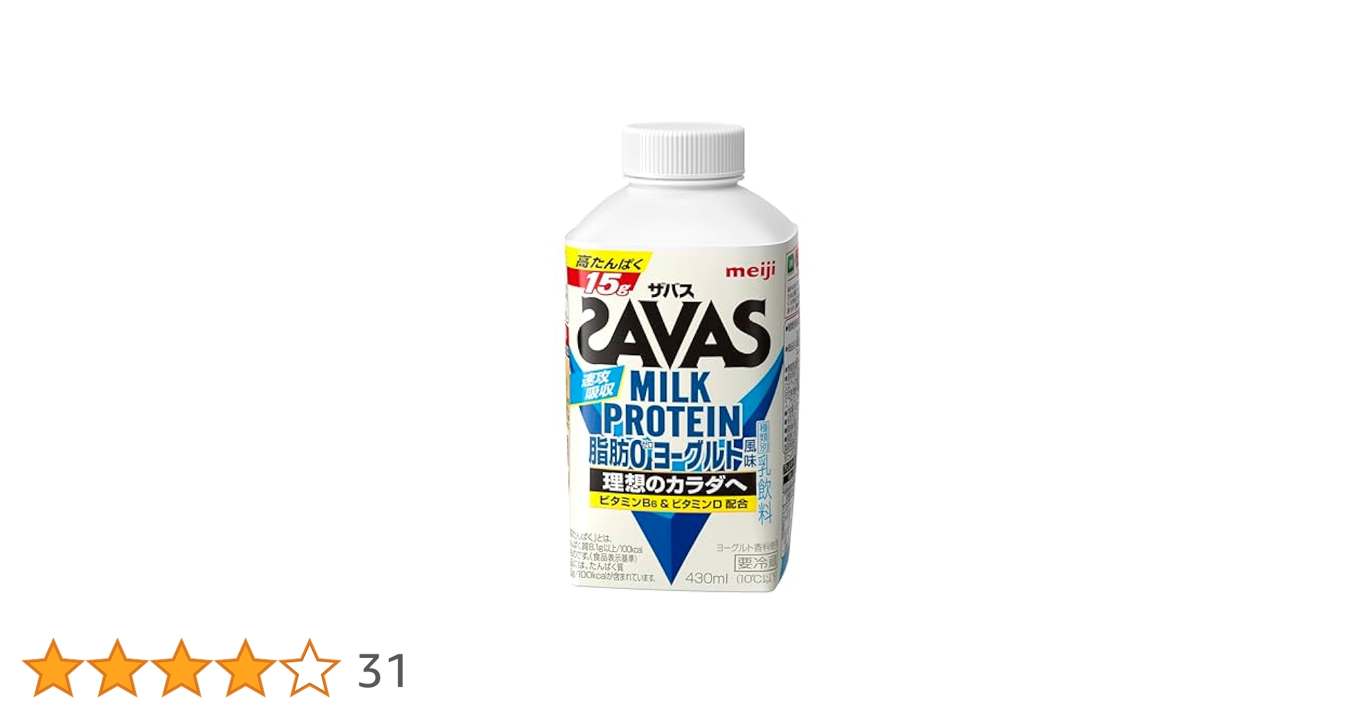 SAVAS - 【3つセット】ザバス　プロテイン　ヨーグルト ザバス 【3個セット】 明治 ザバス(SAVAS) ホエイプロテイン100
