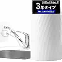 Amazon | ドリームバンク 井戸水 浄水器 3年タイプ 井戸 井戸用