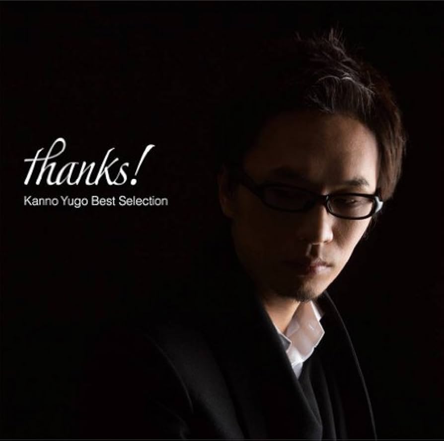 Amazon.co.jp: thanks!~菅野祐悟 ベストセレクション~: ミュージック