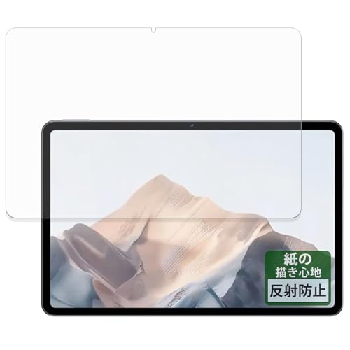 FILMEXT �t�B���� ZTE nubia Pad Pro �p ���̂悤�ȕ`���S�n �ی�t�B���� ���˒ጸ ���{��