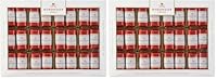 Niederegger Marzipan Klassiker in Zartbitter Schokolade 300 g (Packung mit 2)