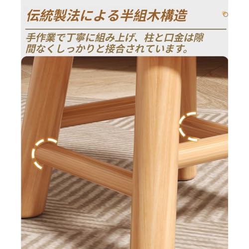 SENSELIFE 天然木ロースツール 丸型 和風 清塗装防水 ほぞ組み構造 耐荷重強い 省スペース コンパクト 収納便利 リビング 玄関 キッチン 兼用 (ナチュラル,30*30*40cm) [4]