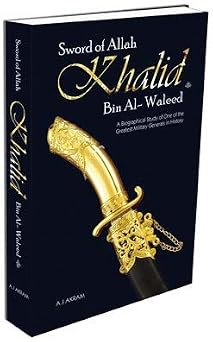 Sword of Allah Khalid bin Al Waleed Raz