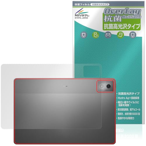 �~���r�b�N�X Lenovo Idea Tab Pro �Ή� �ی� �t�B���� �w�� �R�� �R�E�C���X ���{��